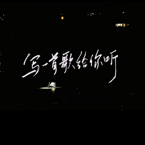 倒带时光.mp3
