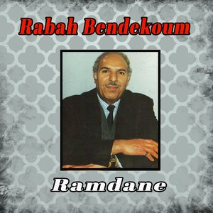 Bismallah nabdaha