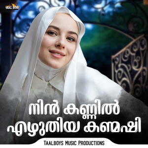 Nin Kannil Ezhuthiya Kanmashi