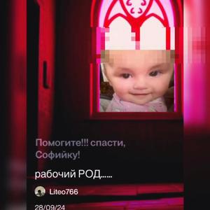 Рабочий род