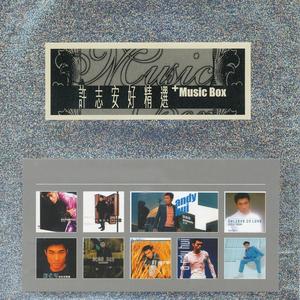 会过去的 (合唱版)