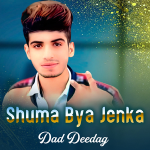 Shuma Bya Jenka