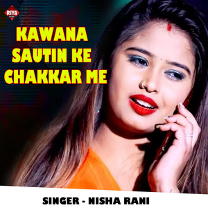 Kawana Sautin Ke Chakkar Me