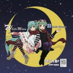 月・影・舞・華