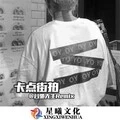 曲儿颤抖 (DJ版)