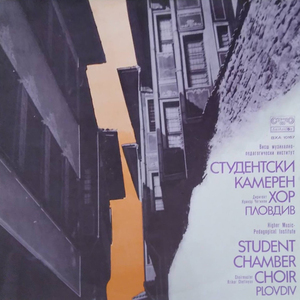 Мома в нива