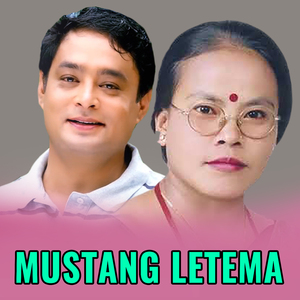 Mustang Letema