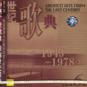 俺是公社饲养员