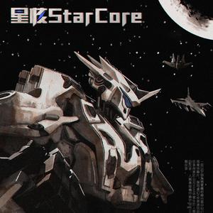 StarCore/System