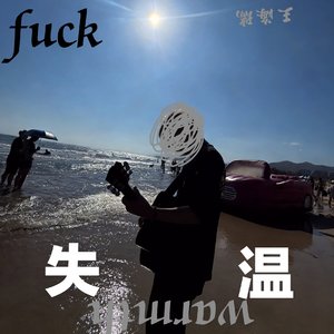 夕阳下的约定