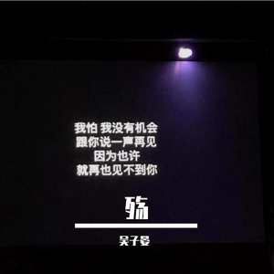 第三人称（翻自 HUSH）