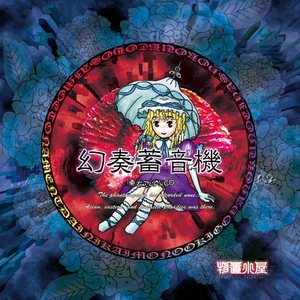 一面「白銀の春」