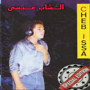 Zid Ya lkaouini