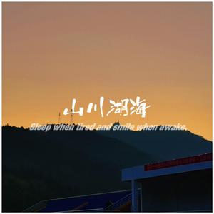 父亲写的散文诗