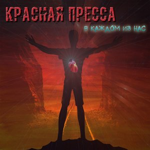 Весь этот бред