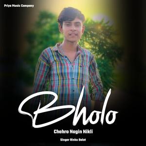 Bholo Chehron Nagin Nikli