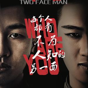 WHO（电影《广州湾探案之周一乐》主题曲粤语版DEMO）