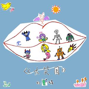 飞机为什么撞不到星星