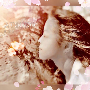 春にこんにちは