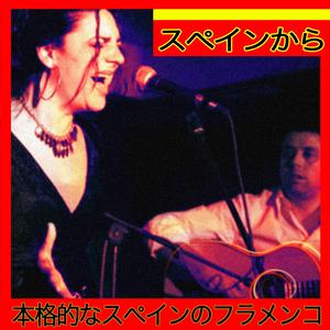 Tus Besos en un Pañuelo