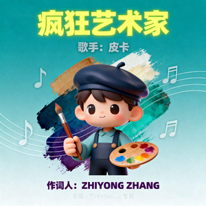 我一直想从你的窗子里看月亮