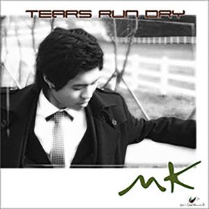 내 머리속의 지우개 (Feat. 강유진)