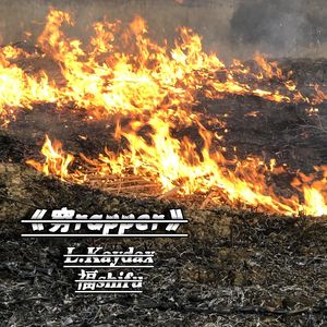 穷rapper（prod by Swaggy-Lai）