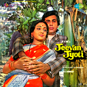 Theme Music-Jeevan Jyoti