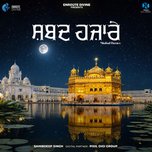 Shabad Hazare