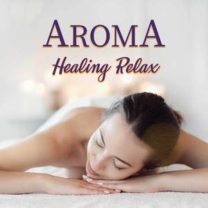 癒しのハーモニー