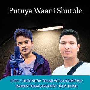 Putuya waani shutole