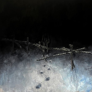 Разрушение