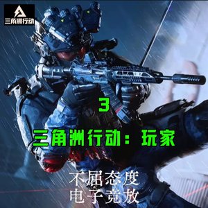 龙行天下（《三角洲行动》玩家征程龙年配乐）