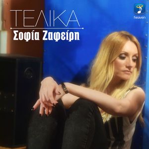 Telika