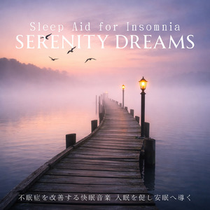 癒しのα波で自然と眠くなるバイノーラルヒーリング音楽