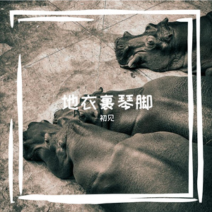 票挛烦饺窍
