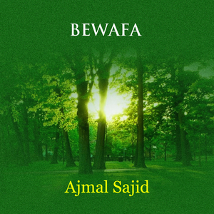 Sunr Othin Da Jatwal