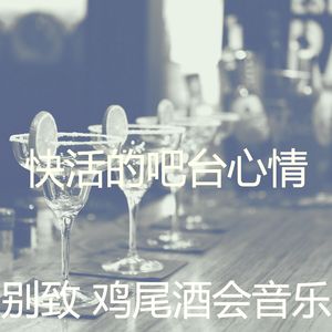 一尘不染饭店印象数