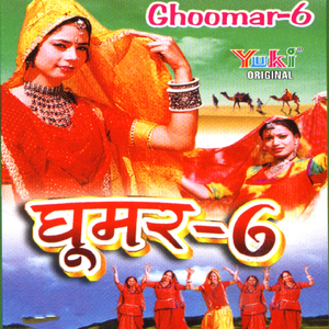 Kun Ji Khudaya Baavdi