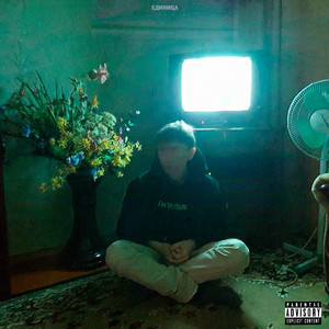 Аналогичное состояние