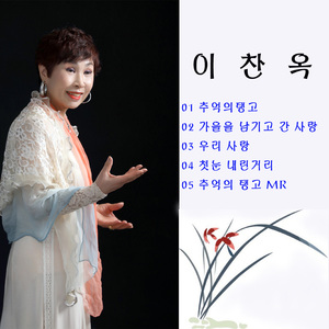 첫 눈 내린 거리