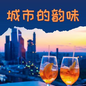 落日酒馆