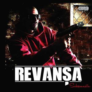 Masina timpului (feat. Bitza & Dj Undoo)