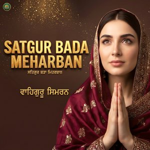 Satgur Bada Meharban