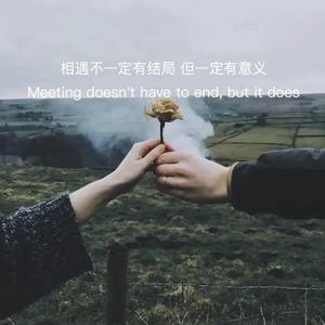 你到底有没有爱过我