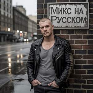 Судьба не спрашивает