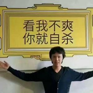 摔炮（prod by GOAT CREW）