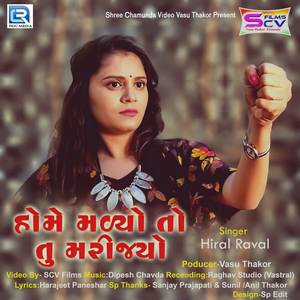 Home Malyo To Tu Marijyo