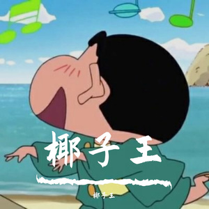 那么骄傲_20221220