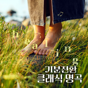 Fiala : Concerto in B-Flat Major for Oboe & Orchestra I. Allegro assai (피알라 : 오보에와 오케스트라를 위한 B-플랫 장조 협주곡 I. 알레그로 아사이)